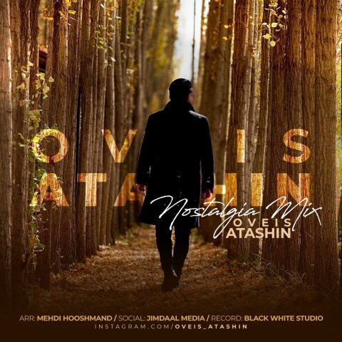 دانلود آهنگ اویس آتشین نوستالژی دانلود آهنگ اویس آتشین نوستالژی